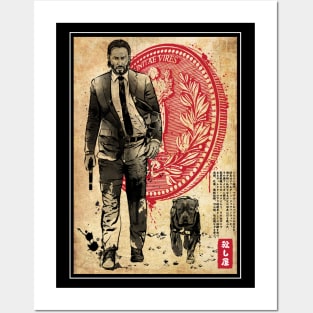 Lone Hitman and cub woodblock Posters and Art